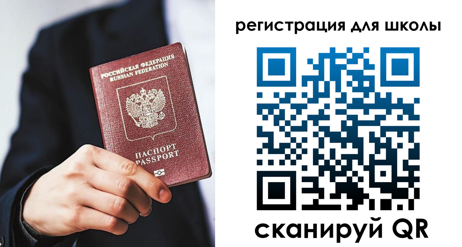 временная регистрация в квартире в Тейково