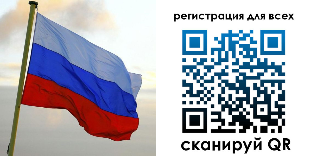 временная регистрация гарантия в Тейково