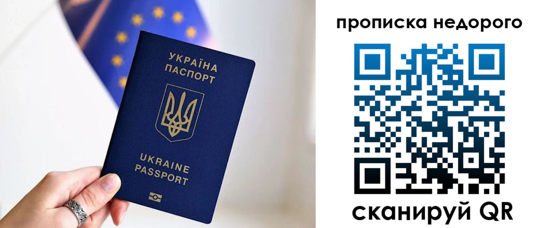 пропишу в квартире в Тейково