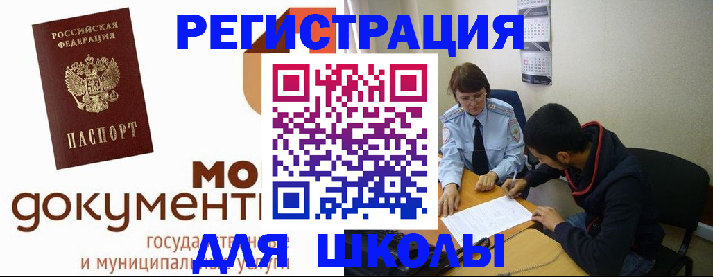 временная регистрация в квартире в Тейково